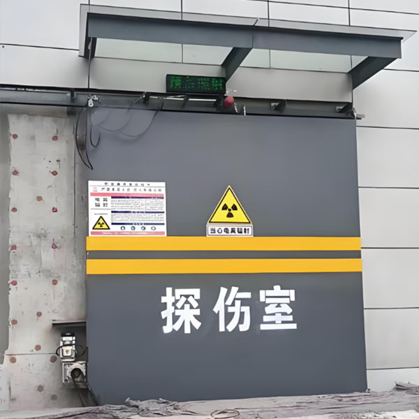 乌海工业探伤室射线防护